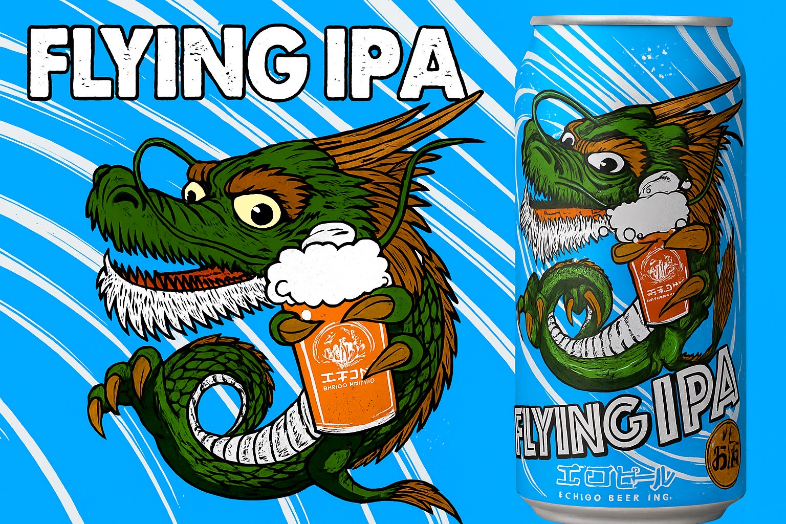 FLYING IPA